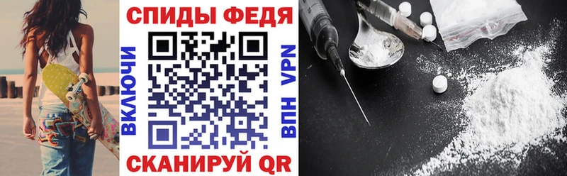 Купить  Россошь  АМФ 97% 