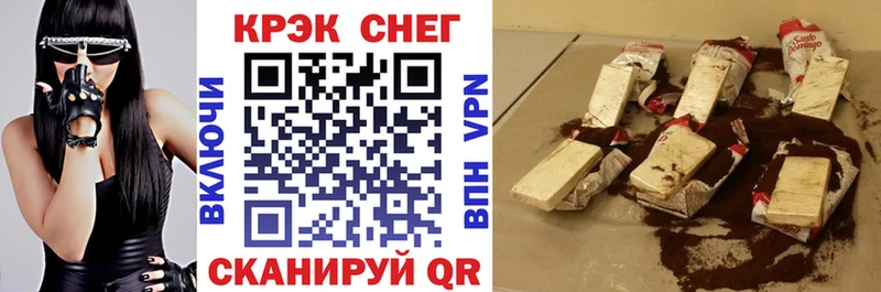 Cocaine Колумбийский  Купить где  Россошь 