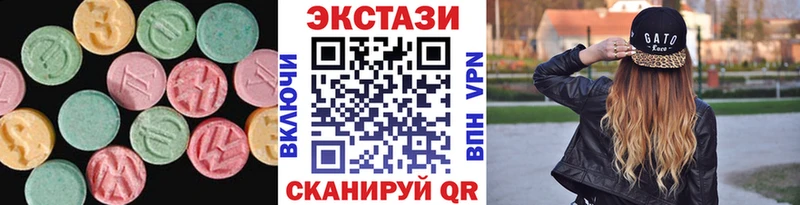 Купить закладки  Россошь  Экстази диски 