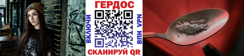 Купить закладки  Россошь  Героин герыч 