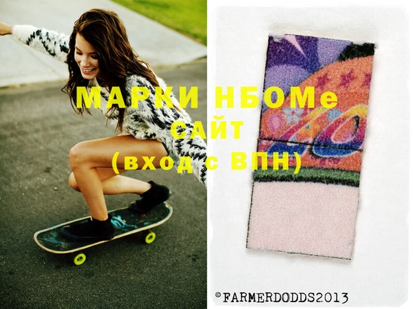 кокаин Усмань