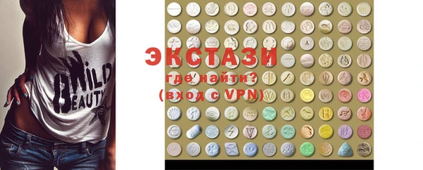 кокаин Усмань