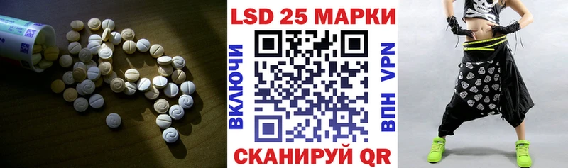 LSD-25 экстази кислота Россошь