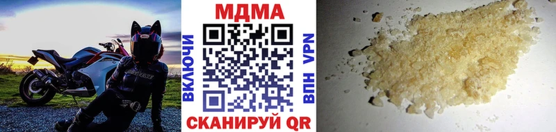 МДМА молли Купить где Россошь