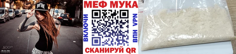 Мефедрон 4 MMC  Купить где  Россошь 