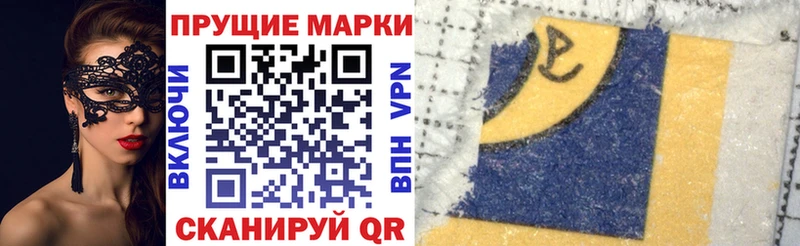 Купить  Россошь  Марки N-bome 1,5мг 